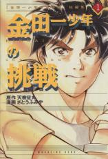 �ڥС����󥻡������� Comic�����İ쾯ǯ��ĩ�� ���İ쾯ǯ�λ����� û�Խ� 1 ��󥿥����