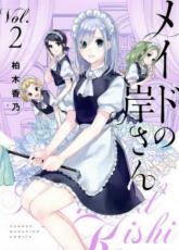 �ڥС����󥻡������� Comic���ᥤ�ɤδߤ��� 2 ��󥿥����