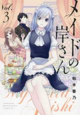 �ڥС����󥻡������� Comic���ᥤ�ɤδߤ��� 3 ��󥿥����