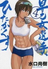 �ڥС����󥻡������� Comic���Ჵ�����ꡢ�Ҥ������� 4 ��󥿥����