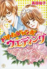 �ڥС����󥻡������� Comic���ɥ꡼�ॸ���� �����ǥ��� ��󥿥����