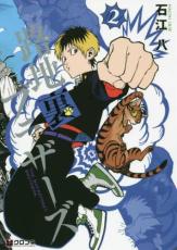 �ڥС����󥻡������� Comic��ϩ��΢�֥饶���� 2 ��󥿥����