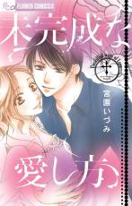 �ڥС����󥻡������� Comic��̤�����ʰ����� ��󥿥����