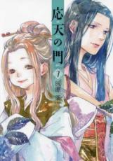 �ڥС����󥻡������� Comic����ŷ���� 7 ��󥿥����