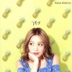 【中古】CD▼パッ レンタル落ち