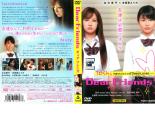 【中古】DVD▼【訳あり】Dear Friends ディア フレンズ ※ディスクのみ レンタル落ち