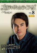 【中古】DVD▼プリティ・リトル・ライアーズ シックス シーズン6 Vol.8(第15話、第16話) レンタル落ち