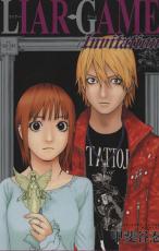 �ڥС����󥻡������� Comic��LIAR GAME Invitation ��¢�� ��󥿥����