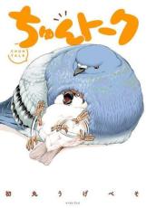 �ڥС����󥻡������� Comic�������ȡ��� ��󥿥����