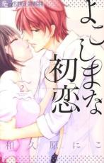 �ڥС����󥻡������� Comic���褳���ޤʽ��� 2 ��󥿥����