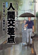 �ڥС����󥻡������� Comic���ʹָ��� 11 ��󥿥����