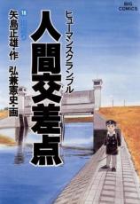 �ڥС����󥻡������� Comic���ʹָ��� 18 ��󥿥����