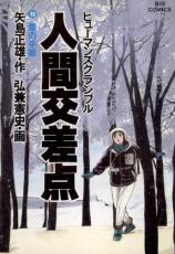 �ڥС����󥻡������� Comic���ʹָ��� 19 ��󥿥����