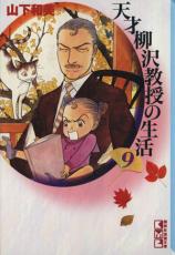 �ڥС����󥻡������� Comic��ŷ���������������� ʸ���� 9 ��󥿥����