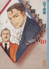 �ڥС����󥻡������� Comic��ŷ���������������� ʸ���� 10 ��󥿥����