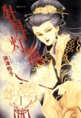 製品画像：30位