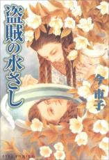 �ڥС����󥻡������� Comic����±�ο夵�� ��󥿥����