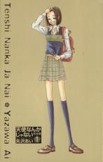 製品画像：29位