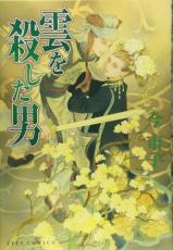 �ڥС����󥻡������� Comic�����򻦤����� ��󥿥����