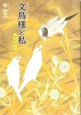 �ڥС����󥻡������� Comic��ʸĻ�ͤȻ� 2 ��¢�� ��󥿥����