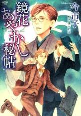 �ڥС����󥻡������� Comic�����֤��䤫����ġ ��󥿥����