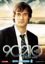 【バーゲンセール】【中古】DVD▼新ビバリーヒルズ青春白書 90210 シーズン2 Vol.5(第9話、第10話) レンタル落ち