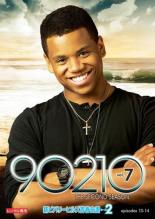 【バーゲンセール】【中古】DVD▼新ビバリーヒルズ青春白書 90210 シーズン2 Vol.7(第13話、第14話) レンタル落ち