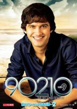 【バーゲンセール】【中古】DVD▼新ビバリーヒルズ青春白書 90210 シーズン2 Vol.9(第17話、第18話) レンタル落ち