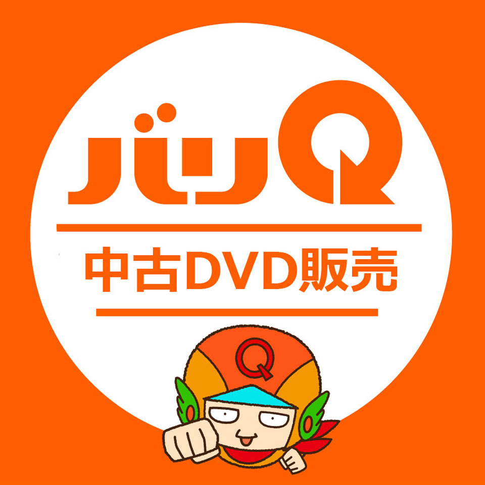 バリQ楽天市場店