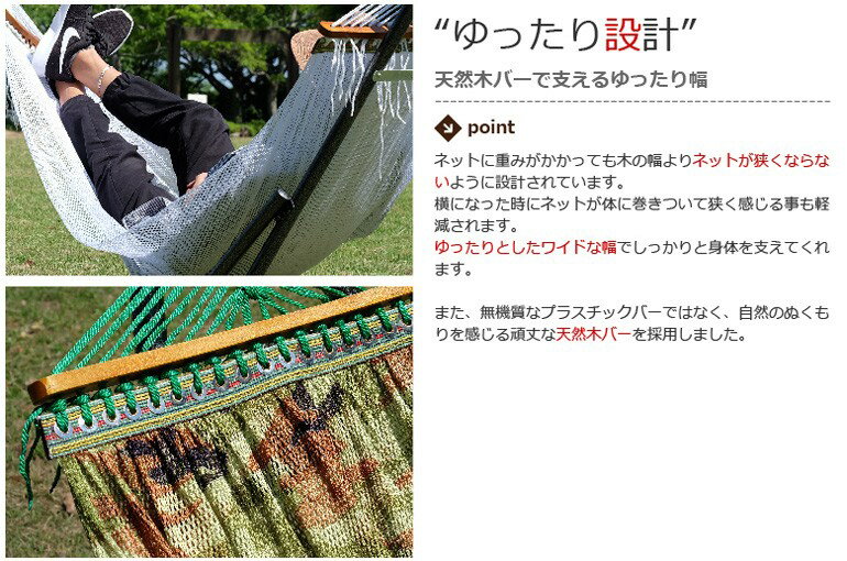 ハンモック 自立式 人気 室内 屋外 スタンド 折りたたみ ポータブル 持ち運び 屋内外 野外 エクステリア アウトドア キャンプ レジャー 海 山 川 ベランダ ウッドデッキ ロング ワイド 幅広 チェア チェアー 揺れる ゆれる リラックス リゾート 南国 子供 子ども こども通販格安セール情報 楽天 通販