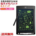 https://thumbnail.image.rakuten.co.jp/@0_mall/baris/cabinet/05514798/memopad_main000.jpg?_ex=128x128