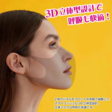 【エントリーでポイント10倍】【5枚セット】 マスク 洗える 男女兼用 ウレタンマスク 白 黒 グレー 3D立体マスク レギュラーサイズ 予防 花粉 風邪 かぜ ウイルス 対策 大人用 おしゃれ UV フィット ソフト 清潔 快適マスク 送料無料 5/14発送