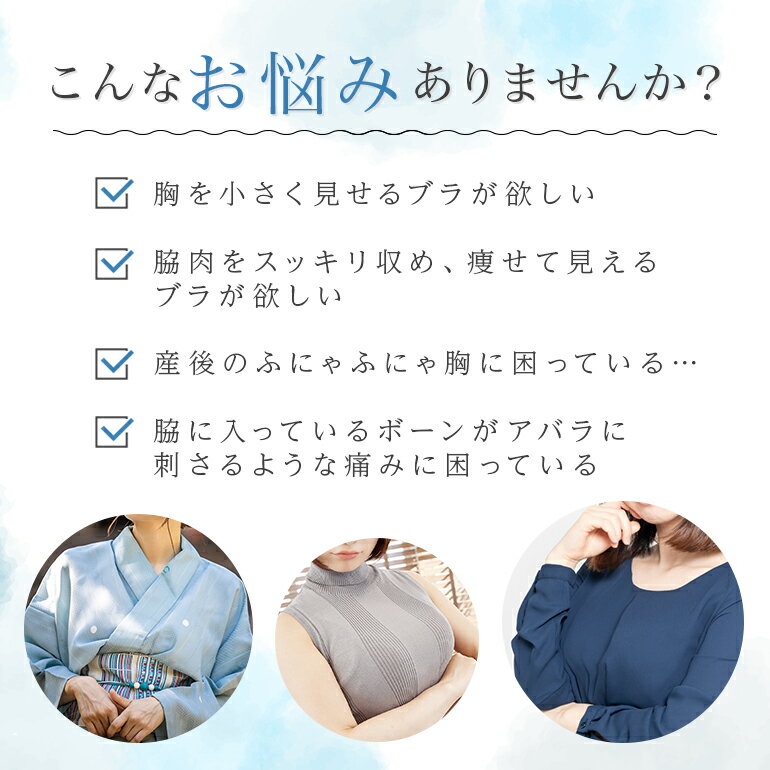 大きいサイズブラ ブラジャー レディース フルカップ 小さく見せる 脇肉 脇高 脇肉補正 美胸 グラマーサイズ おしゃれ かわいい 大人 プレゼント