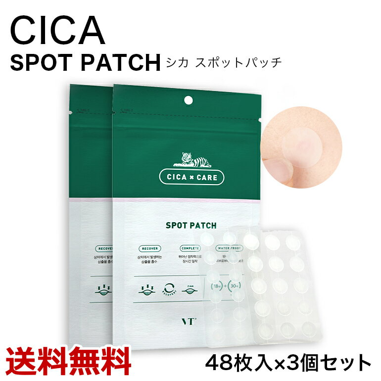 VT シカ パッチ CICA ス