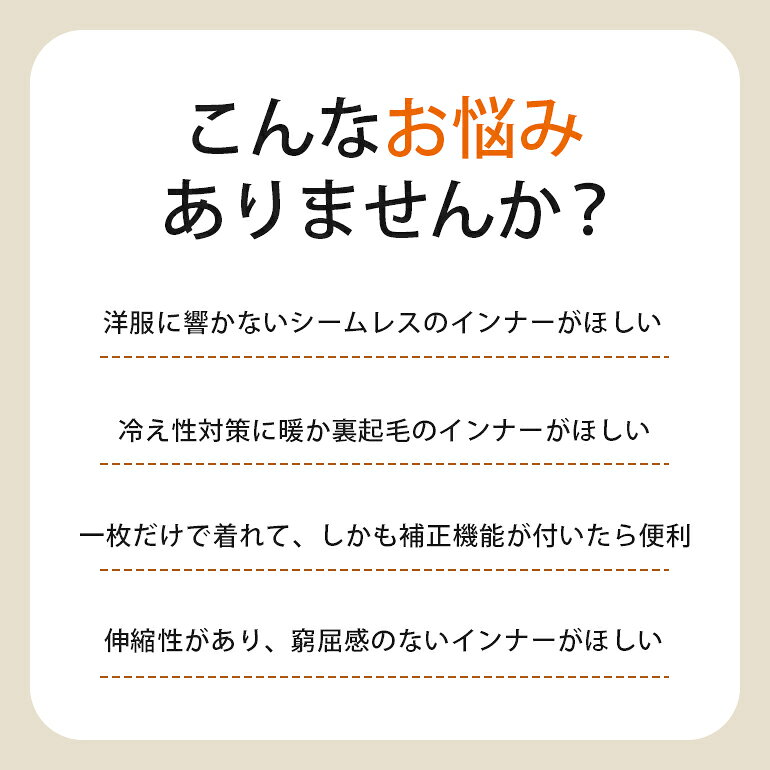 BARISの裏起毛補正下着 両面起毛 レディース ボディースーツ ボディーシェイパー ブラトップ お腹 シェイプ 背中すっきり あったか カップ付き シームレス｜アングル2