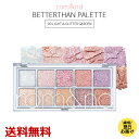 rom nd BETTER THAN PALETTE 00 LIGHT GLITTER GARDEN 韓国コスメ コスメ 韓国 ベターザンパレット ロムアンド ギフト 韓国製 韓国ブランド ロムアンドの並行輸入品 送料無料