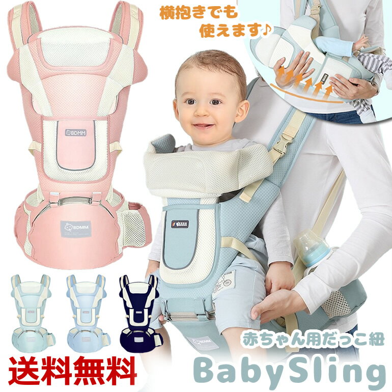 パパママ兼用 簡単装着で持ち運びにも便利な男女兼用抱っこ紐のおすすめランキング キテミヨ Kitemiyo