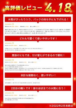 2点で10%OFF! ペットボトルカバー 600ml 水筒 ストラップ ショルダー 保温 保冷 水筒ホルダー サーモス ストラップ 水筒ケース おしゃれ かわいい こども プレゼント ステンレスボトルケース 大人 シンプル 斜め掛け 結露 送料無料