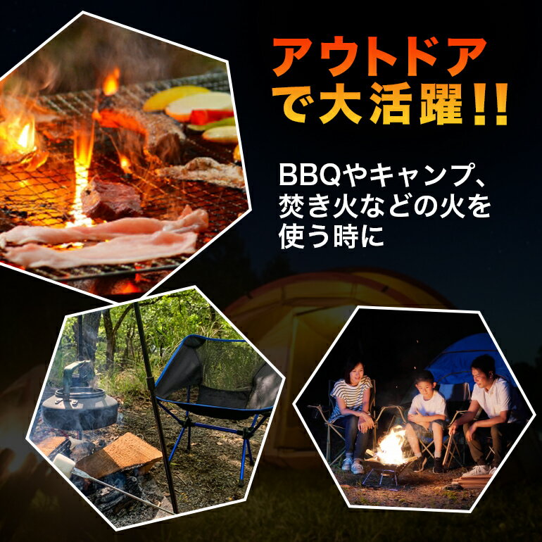 耐火 グローブ 耐熱 手袋 焚き火 防具 アウトドア キャンプ キャンプファイヤー バーベキュー BBQ フリーサイズ 男女兼用 送料無料通販格安セール情報 楽天 通販