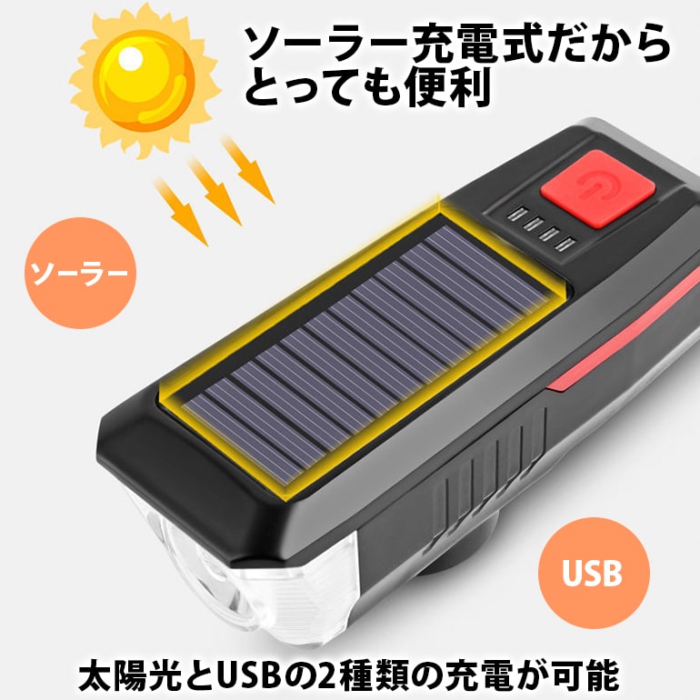 BARISの自転車 ライト 充電式 ソーラー led 明るい 防水 usb ホルダー 明るい 強力 おすすめ 超 ホルダー クロスバイク マウンテンバイク ロードバイク 取り外し可能 プレゼント 高性能 便利 大容量 クラクション｜アングル2