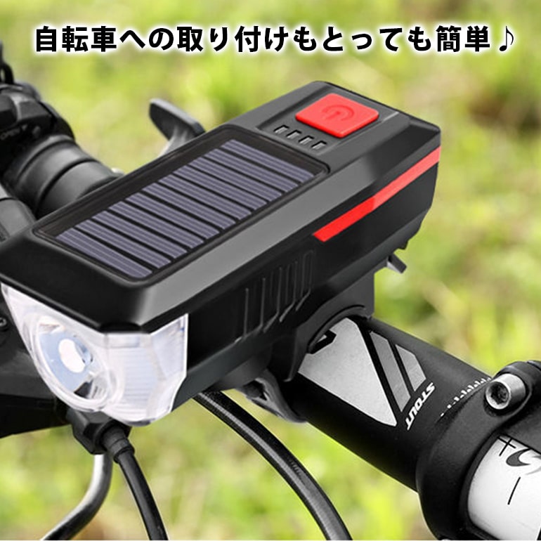 BARISの自転車 ライト 充電式 ソーラー led 明るい 防水 usb ホルダー 明るい 強力 おすすめ 超 ホルダー クロスバイク マウンテンバイク ロードバイク 取り外し可能 プレゼント 高性能 便利 大容量 クラクション｜アングル3