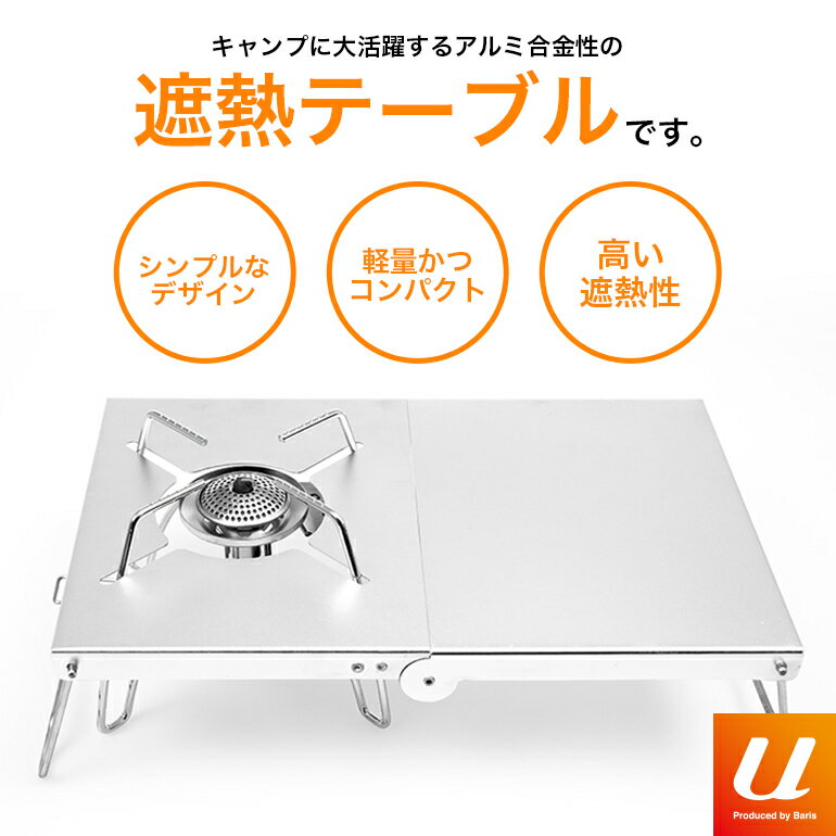 ��Ǯ �ơ��֥� �ޤꤿ���� ���� ���� ����ѥ��� ��Ǽ �������� �С��ʡ��ơ��֥� ���󥰥�С��ʡ� �����ȥɥ� ��Ǯ�ĥơ��֥� �쥮��졼���� ����ߥơ��֥� �����ơ��֥� �������å��� ���������� SOTO ¿��ǽ