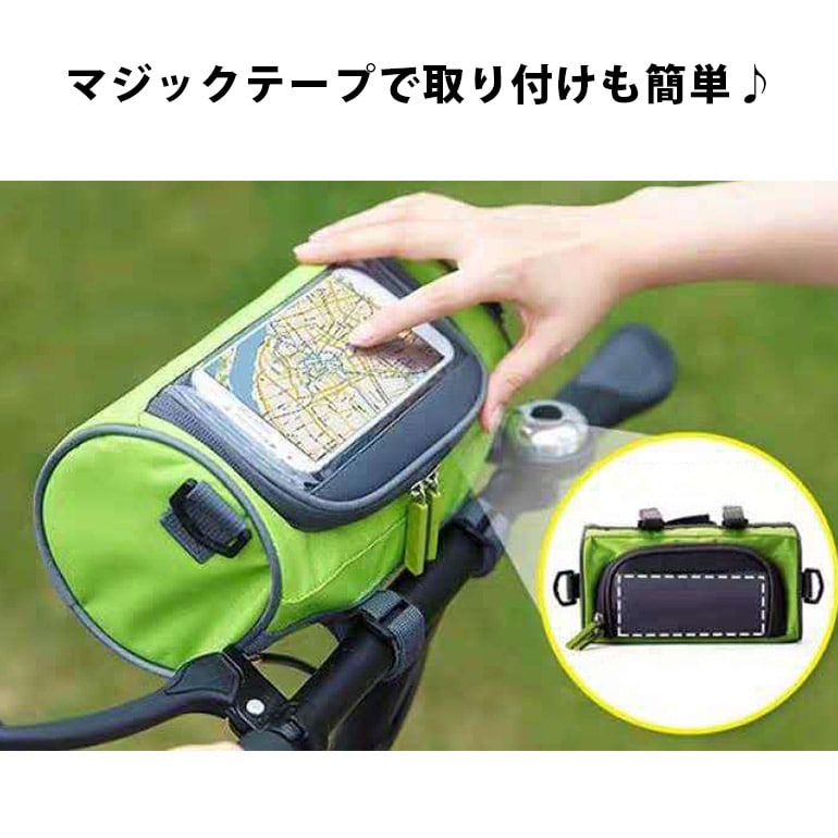 サイクルフロントバッグ フロントバッグ フレームバッグ サイクルバッグ ショルダ...