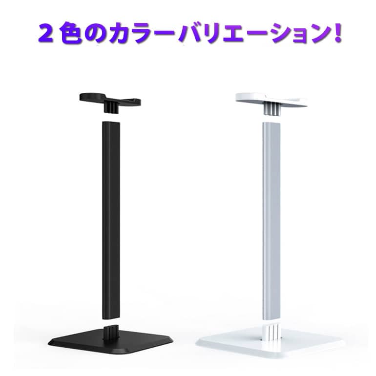 ヘッドフォンスタンド 簡単収納 実用的 コンパクト シンプル テレワーク ゲーム 音...
