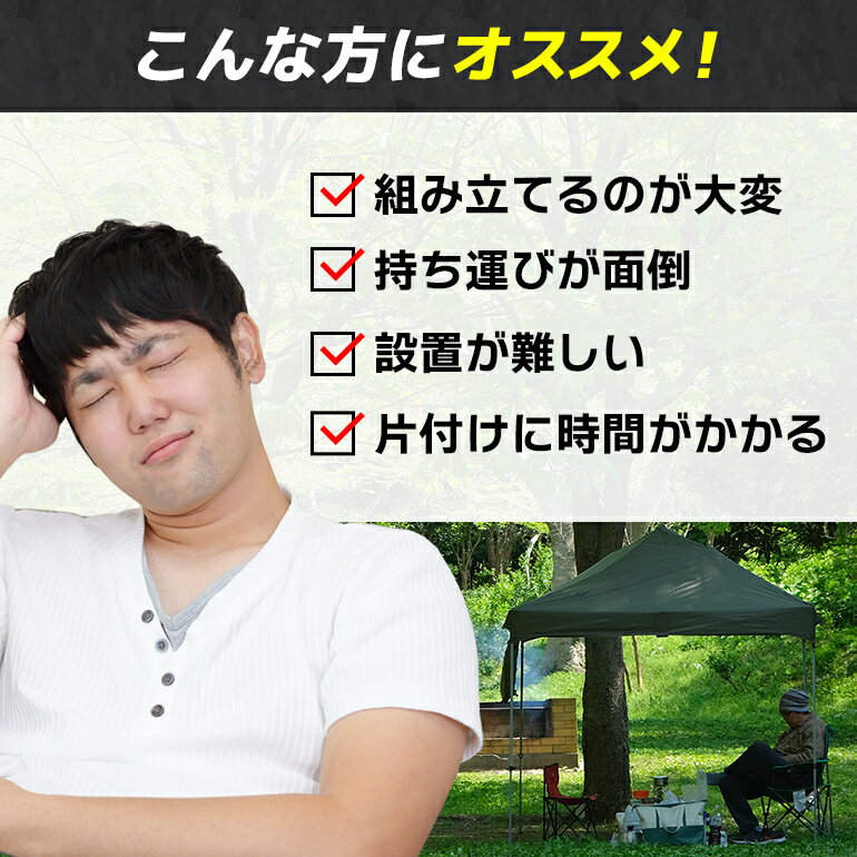一秒で開くワンタッチテント キャンプテント アウトドアテント ファミリーテント ...
