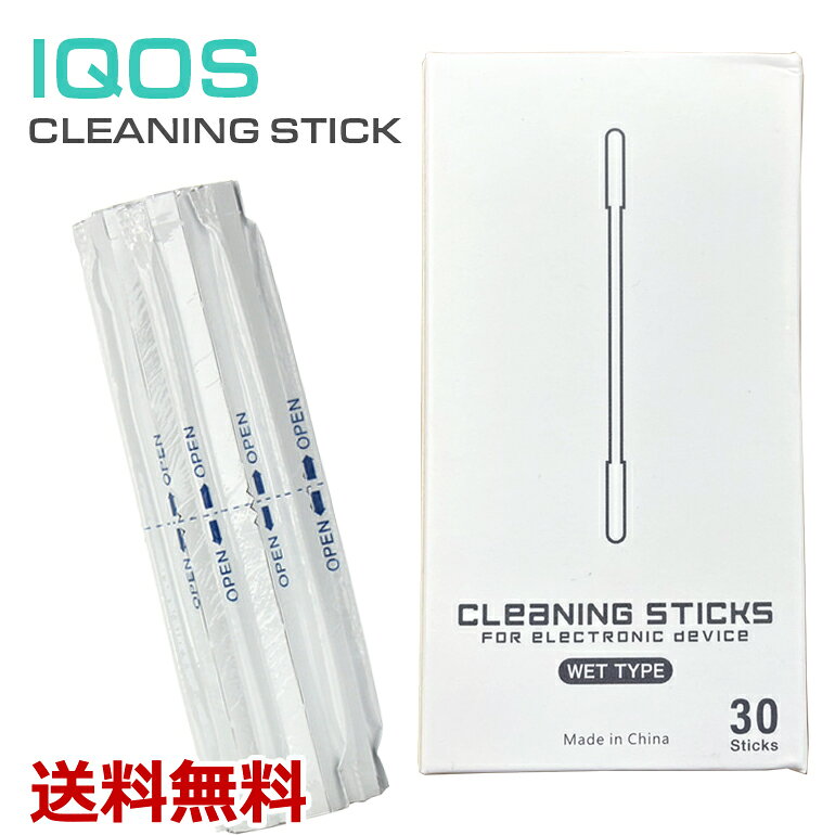 ・iQOSの内部を綺麗にできるスティック型のクリーナーです ・綿棒上になっているので扱い易く、中の細部まで汚れをキャッチします ・安心の個包装。真ん中に切り取り線が入っており、開封も楽々です。 ・綿棒には適度なアルコールを染み込ませています。 ・定期的な内部清掃をすることで吸い心地も大変良くなります。 ・嬉しい大容量パック！いつでも掃除をすることができコスパも最高です！ ※メール便（送料無料・最短翌日お届け）での発送となります。
