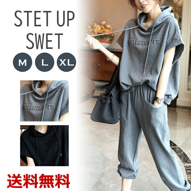 セットアップ レディース 夏 カジュアル 部屋着 着痩せ 秋 半袖 ルームウェア ワイドパンツ ゆったり 涼しい ブラウス イージーパンツ おしゃれ きれいめ ...