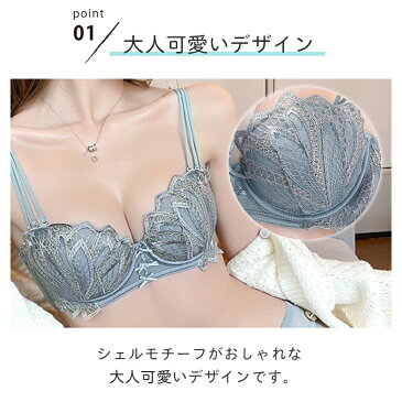 スーパーセール10%OFF! レース インナー セット 美胸メイク 谷間 寄せ 盛り 脇肉 すっきり ブラジャー ショーツ 下着 ブラショーツ セクシー かわいい 大人 送料無料