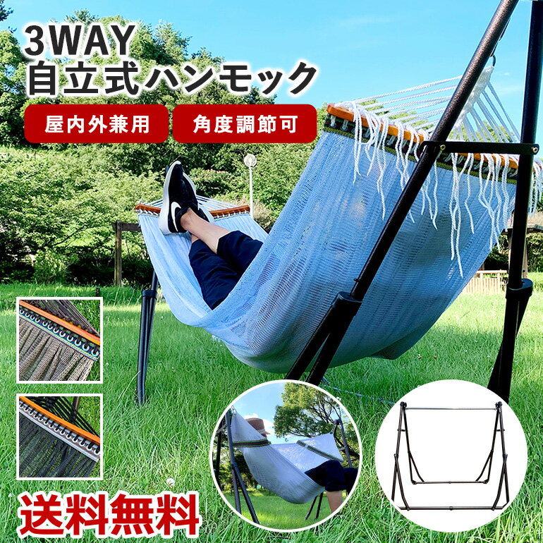 楽天市場】ハンモック 自立式(カラーブラック)の通販 楽天市場】ハンモック 自立式(カラーブラック)の通販