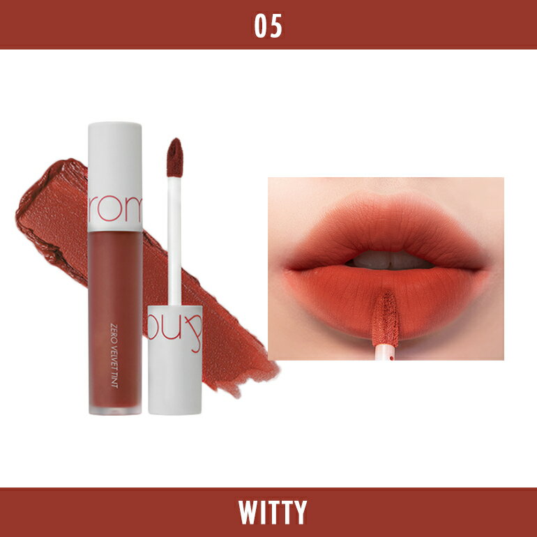 楽天市場】ロムアンド ゼロベルベットティント 11の通販